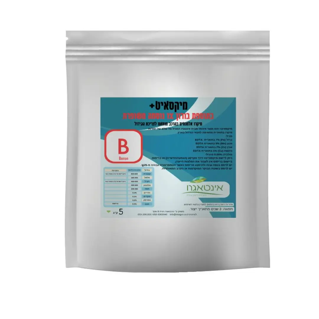 מיקסאיט+ – תערובת מיקרואלמנטים עם תוספת בורון או גופרית משופרת, אריזת 5 ק"ג