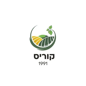 לוגו עבור קוריס - מרכז ציוד לחקלאות וגינון